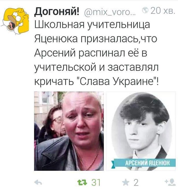 Соцмережі продовжують сміятися над Яценюком, який "воював" у Чечні (ФОТОЖАБИ) - фото 4