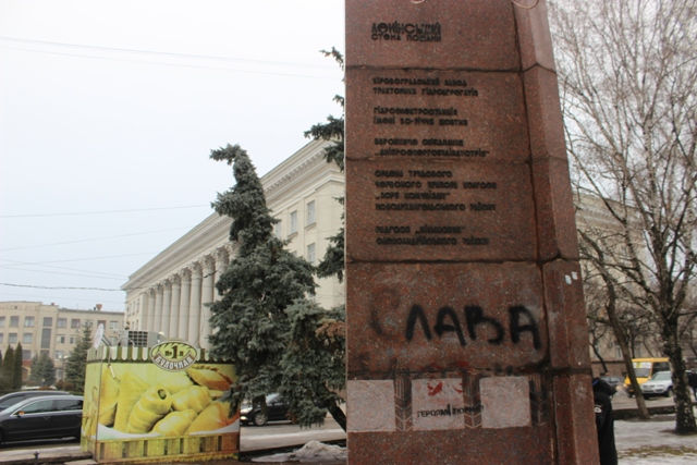 Мер Кіровограда передумав зносити стелу Леніна в центрі міста - фото 2