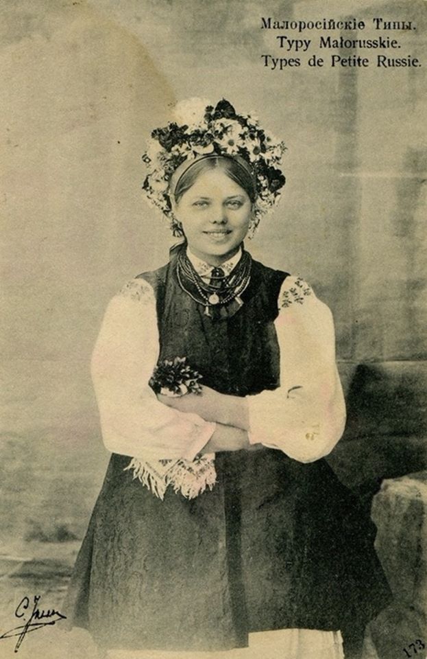 Як одягалися українські модниці 100 років тому - фото 14