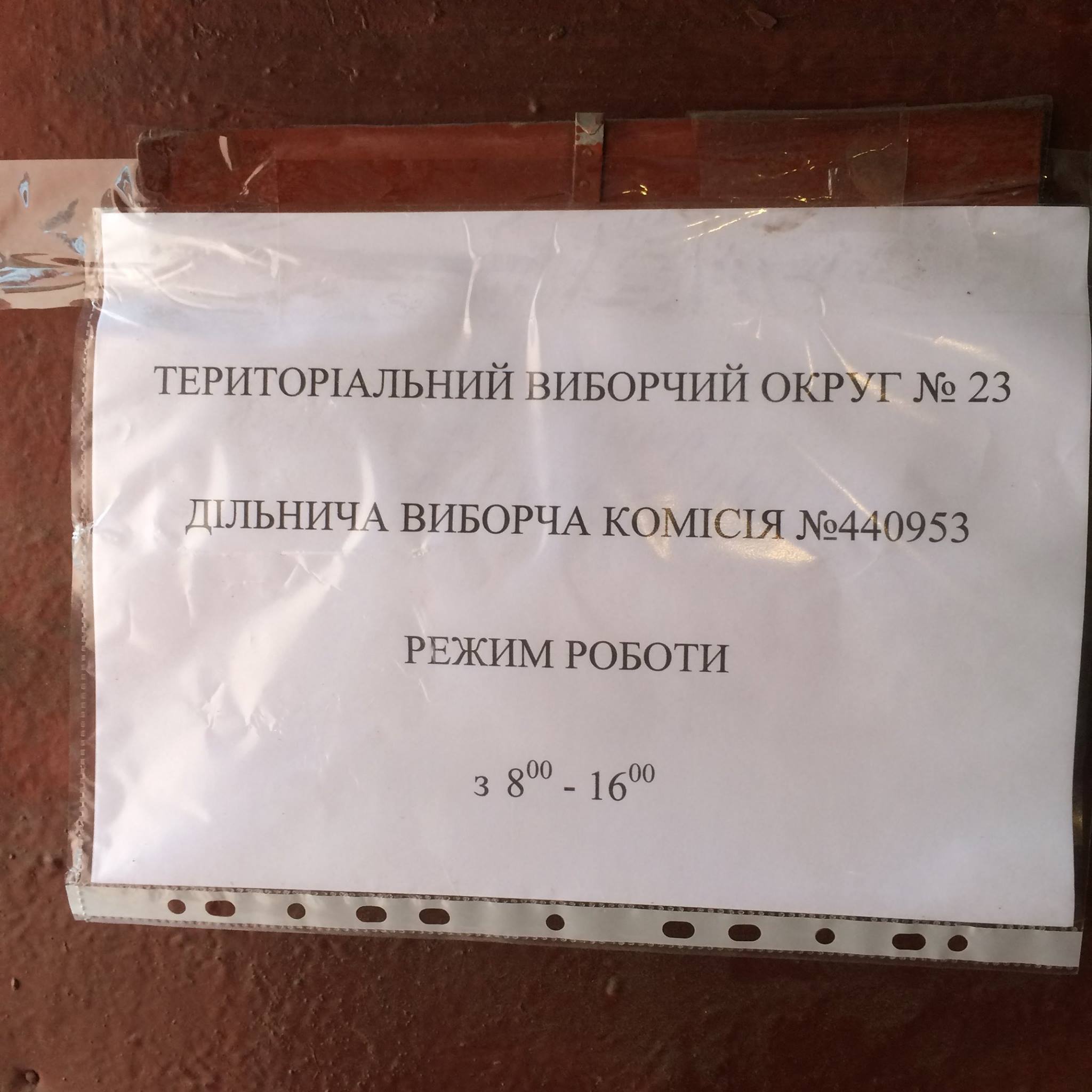 Тука побачив "скотиняче" відношення до робітників дільниць на Луганщині  - фото 4