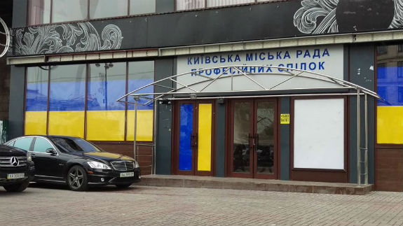 L'kafa у Будинку профспілок закрили, а приміщення пофарбували в жовто-блакитний колір - фото 1