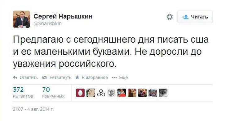 Английский алфавит и как по русски правильно читать