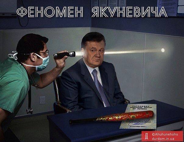 У Януковича спочатку було яйце, потім вінок: соцмережі жартують з "захвату" Барни - фото 2