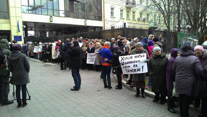 Активісти під стінами Насірова вимагають люструвати Гаврилюка та його "сірі схеми" на митниці - фото 5