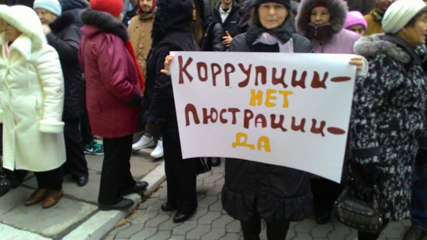 Активісти під стінами Насірова вимагають люструвати Гаврилюка та його "сірі схеми" на митниці - фото 2