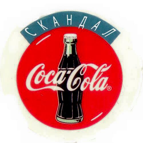 Українці продовжують стібатися з Coca Cola, яка не знає, чий Крим (ФОТОЖАБИ) - фото 9