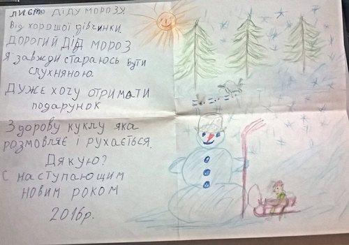 Українському Діду Морозу пишуть навіть з Японії - фото 3