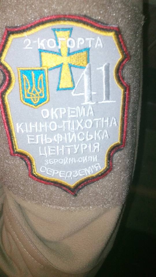 В АТО Україну захищає підрозділ ельфів - фото 1