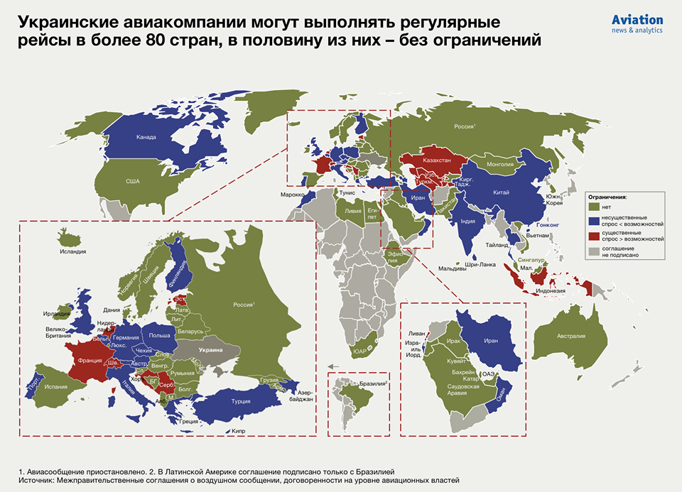 В які країни українці можуть літати без обмежень - фото 1