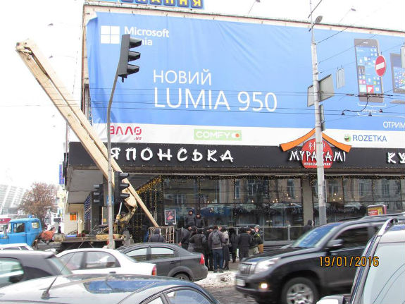  Як з київського планетарію "з боєм" демонтували незаконну рекламу - фото 1