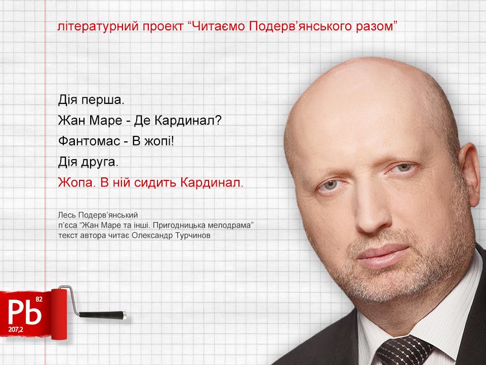 Ашиш шарма последние новости 2017