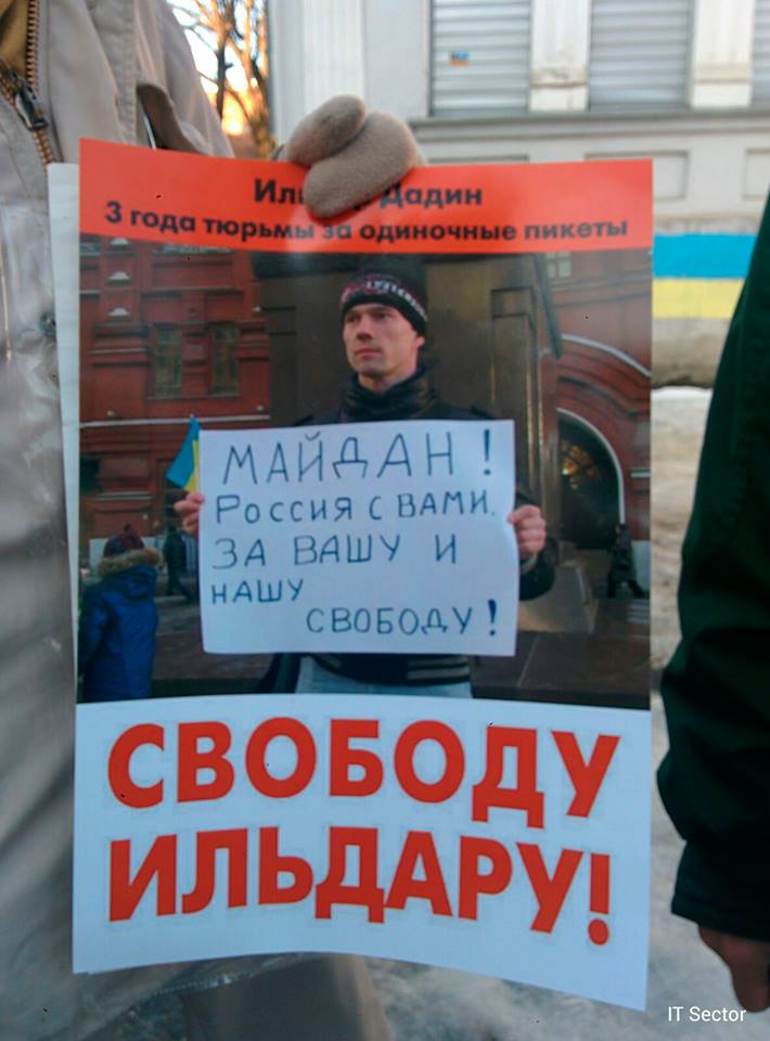 У Харкові під консульством Росії вимагали звільнити політв’язнів    - фото 3