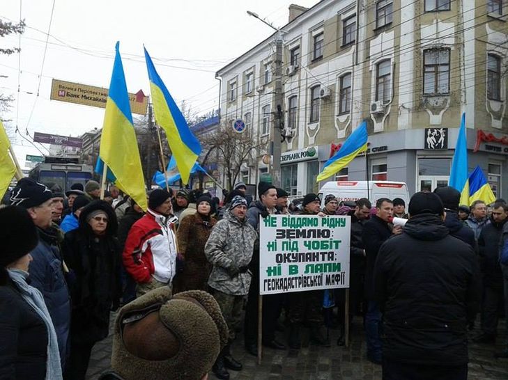 У Кіровограді почався АТОшний Майдан - фото 2
