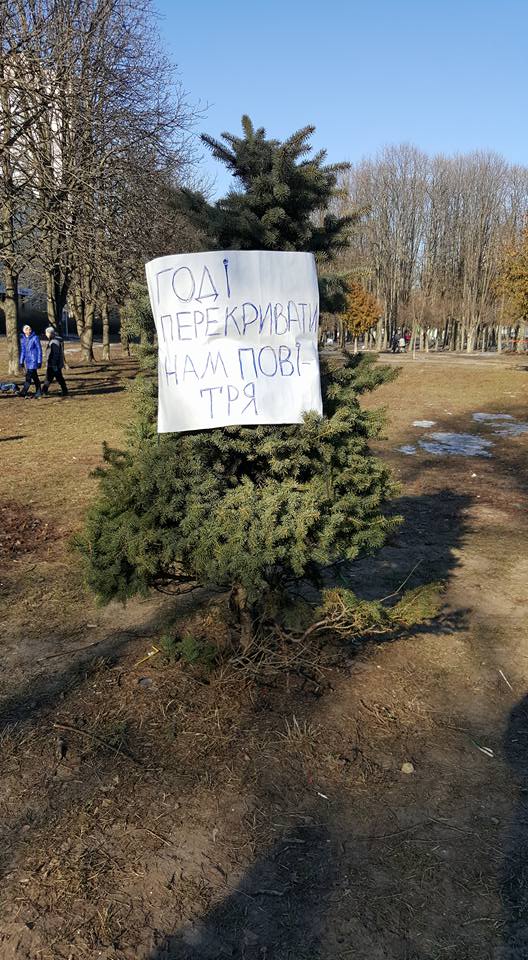 У Києві тисяча мешканців вийшла на захист парку від забудови (ФОТО) - фото 2