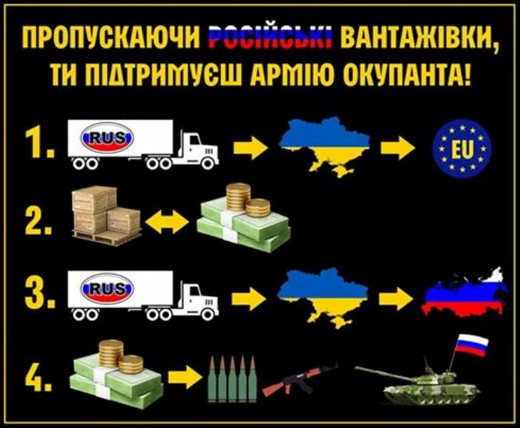 У мережі показали, для чого потрібна блокада російських вантажівок - фото 1