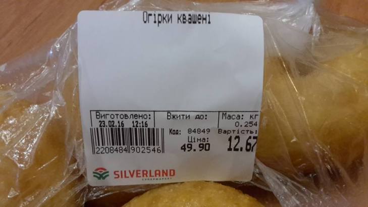 У мукачівському супермаркеті "квасять" так, що замість огірків, виходять пончики - фото 2