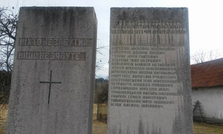 На Прикарпатті знесли пам’ятник Героям війни - фото 1