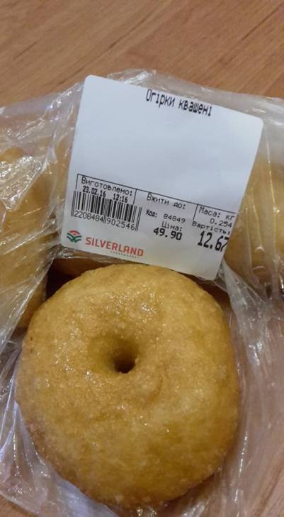 У мукачівському супермаркеті "квасять" так, що замість огірків, виходять пончики - фото 1