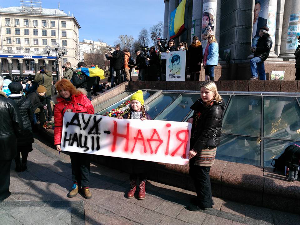 Кияни збираються на Майдані на акцію підтримки Надії Савченко (ФОТО) - фото 1