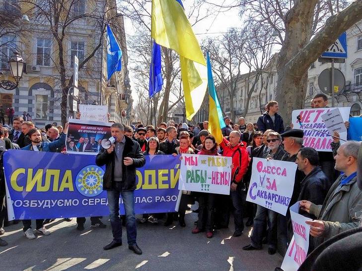 Під облпрокуратурою Одещини зібралися люди та активісти підтримати Сакварелідзе - фото 9