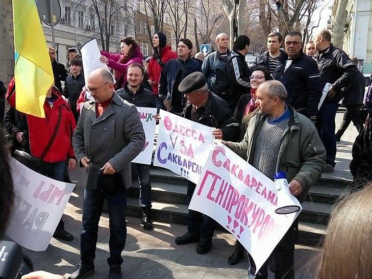 Під облпрокуратурою Одещини зібралися люди та активісти підтримати Сакварелідзе - фото 7