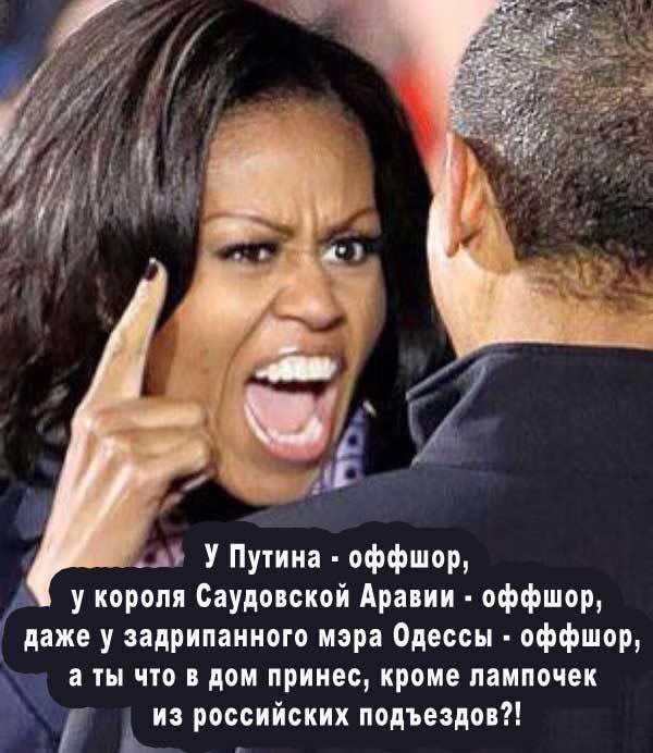 ПанамаПейпарз - Янукович прокоментував президентський офшорний скандал - фото 4