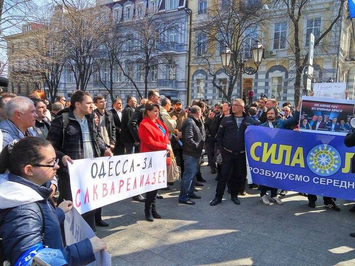 Під облпрокуратурою Одещини зібралися люди та активісти підтримати Сакварелідзе - фото 8