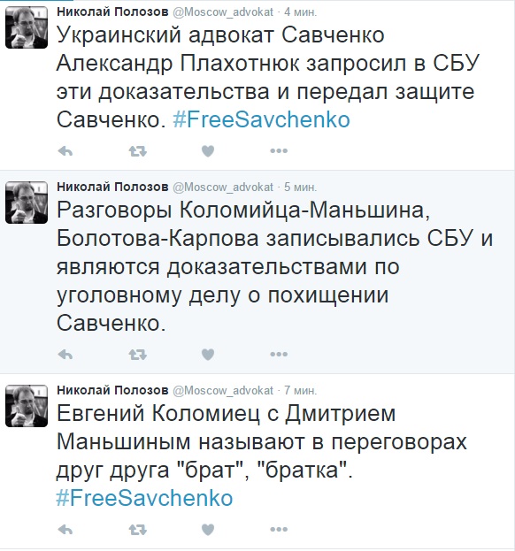 Савченко погодилась свідчити у суді російською (ТЕКСТОВА ТРАНСЛЯЦІЯ) - фото 22