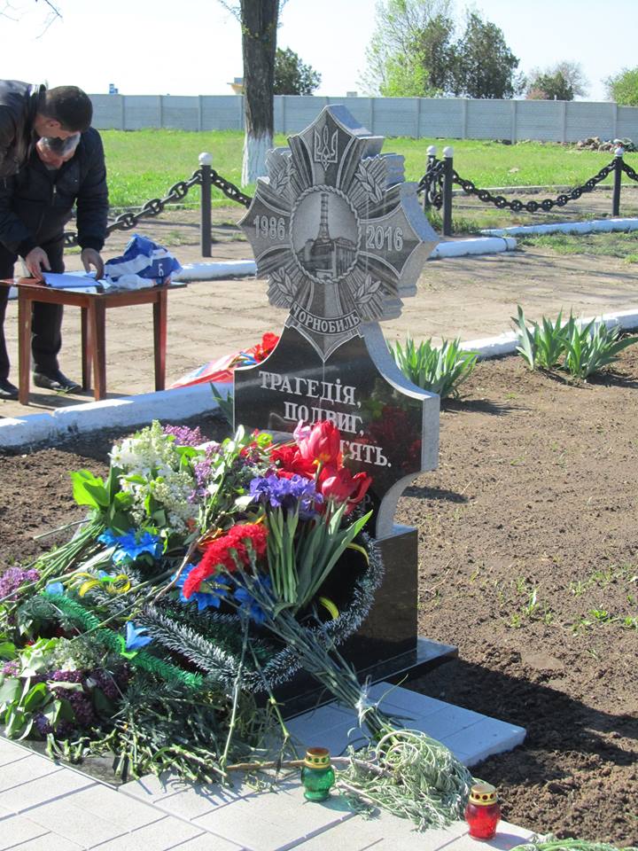 На Миколаївщині відкрили пам'ятник ліквідаторам ЧАЕС