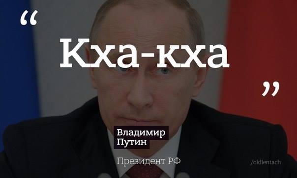Як українці та росіяни тролять пряму лінію Путіна - фото 5