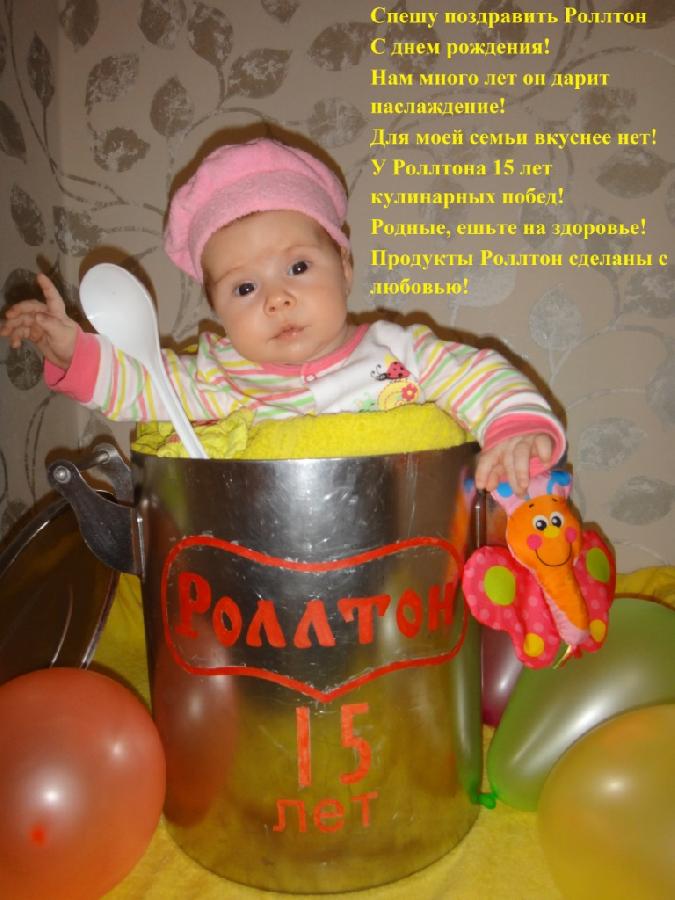 Конкурсы на день рожденье 15 Конкурсы на день рожденье 15