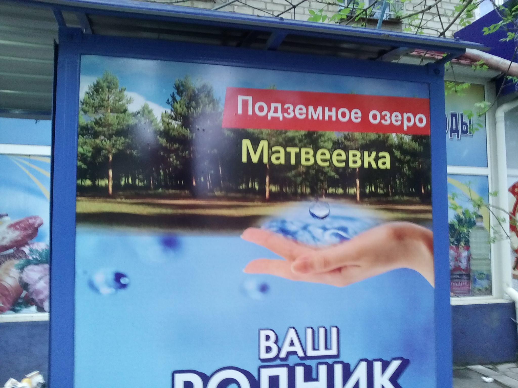 У Миколаєві приватні підприємці викачують воду під виглядом артезіанської 