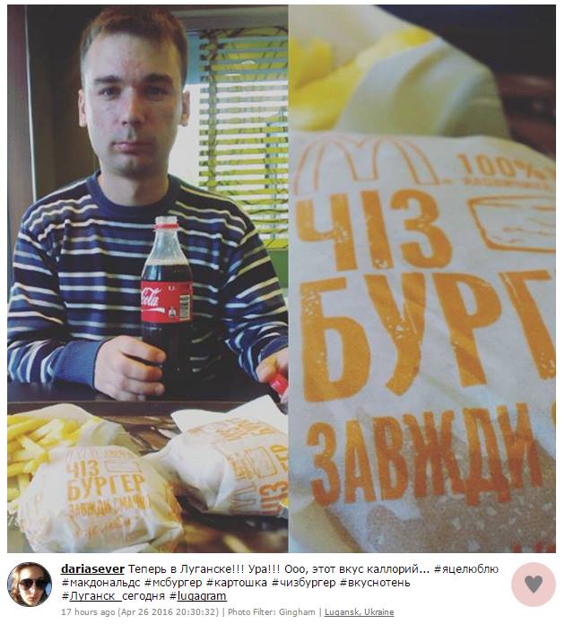 Окупантам не живеться без їжі Держдепу: у Луганську відкрився Мc-"ЛНР" (ФОТО) - фото 2