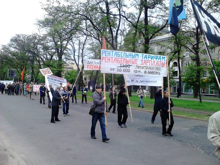 У Дніпропетровску профспілки вимагають скасувати "Закон Царьова" - фото 2