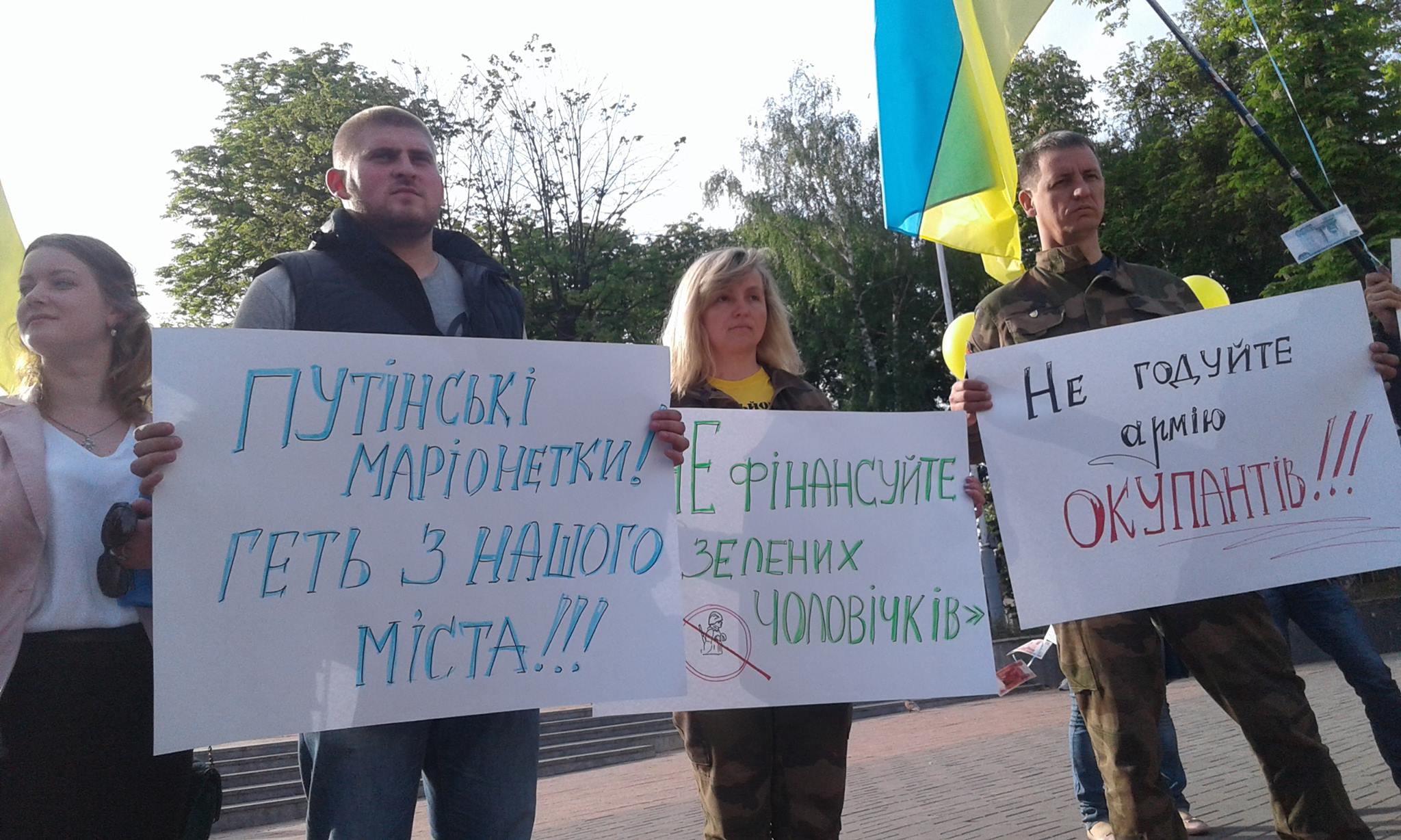 У Вінниці закликають бойкотувати російські банки - фото 1