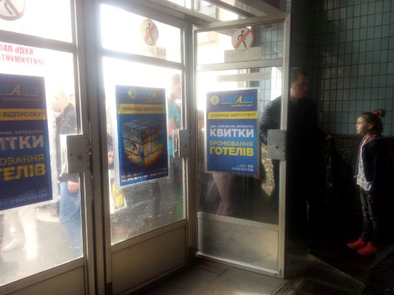 Як кияни штурмом брали закриту станцію метро "Вокзальна" - фото 1