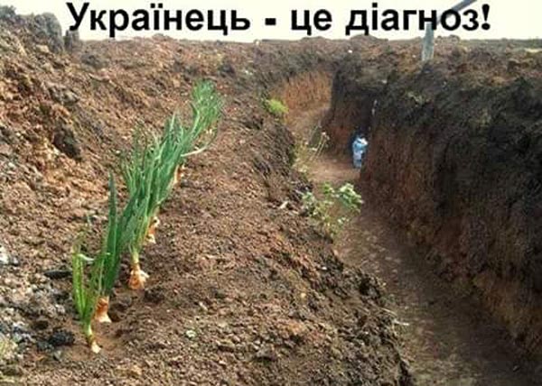 Десять негренят та чому українське політичне болото знову затягує ряскою - фото 5
