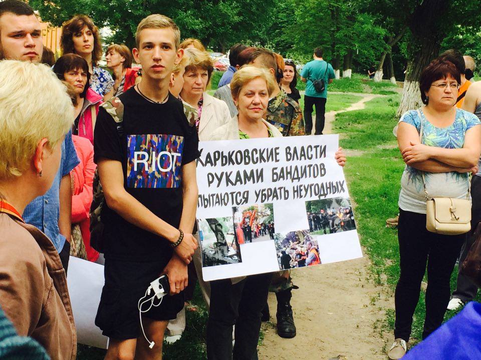У Харкові мітингують проти дій комунальників Кернеса щодо активістів  - фото 4