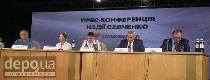 Прес-конференція Надії Савченко (ФОТОРЕПОРТАЖ) - фото 2