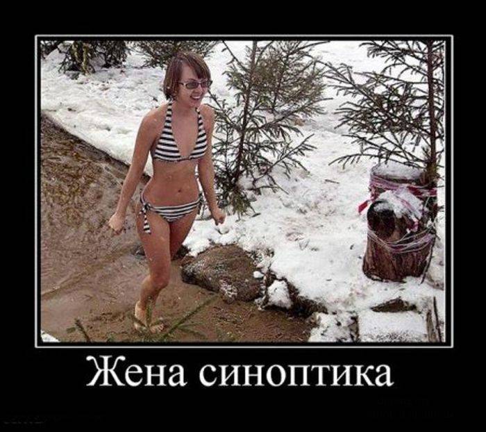 В Україні скасували літо (ФОТОЖАБИ) - фото 11