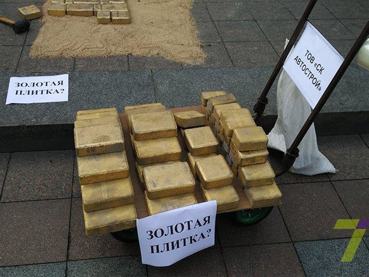 В Одесі поклали "золоту плитку" для Труханова - фото 2