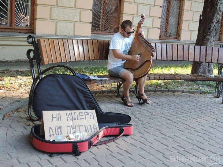 Вінницький бандурист збирає гроші "на кілера для Путіна" - фото 1
