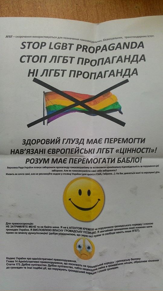 Чому Марш рівності стане у Києві традицією - фото 5