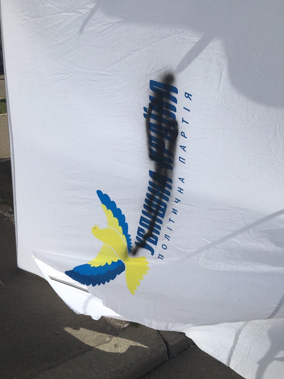 Сепари: у Миколаєві  обмалювали палатки партії соратника Януковича - фото 1