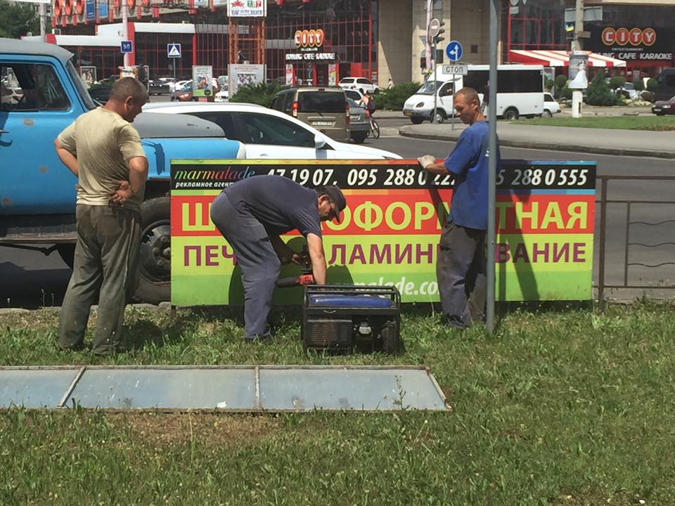 У Миколаєві вже почали демонтувати незаконну рекламу