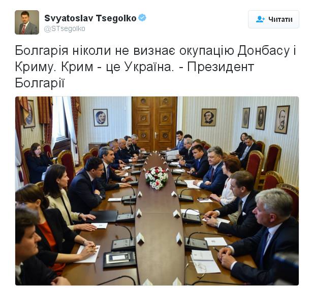 Болгарія ніколи не визнає окупацію Донбасу і Криму, - президент Болгарії - фото 1