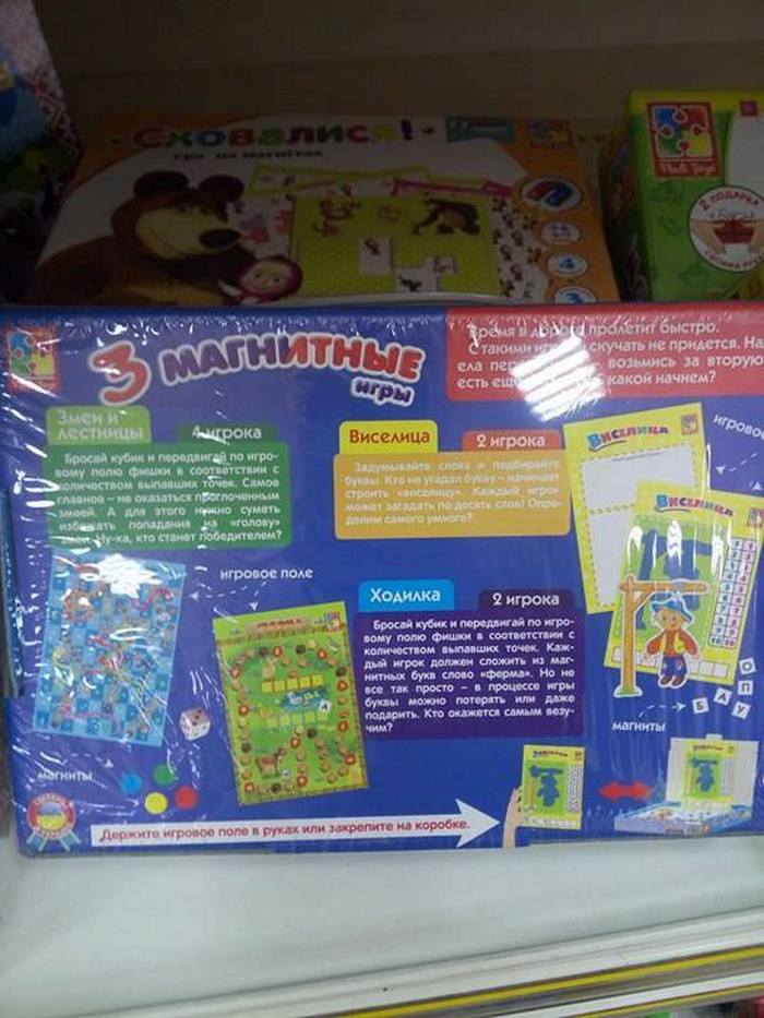 У львівських магазинах продають іграшки з дітьми на шибениці (ФОТО) - фото 2