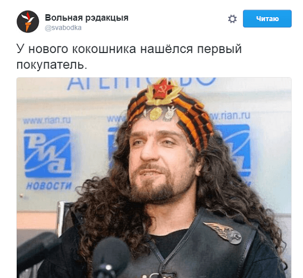 На Росії жінкам пропонують носити "колорадські" кокошники - фото 4
