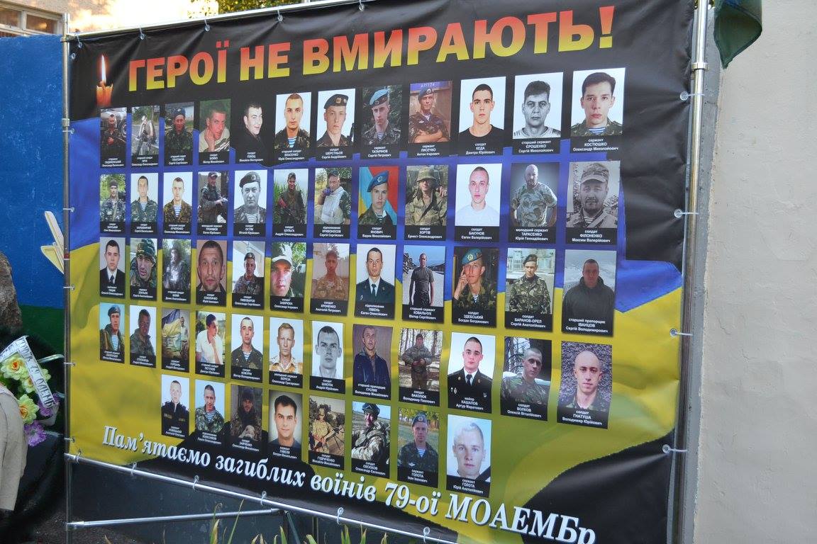 У Миколаєві вшанували пам'ять загиблих під Зеленопіллям  - фото 5