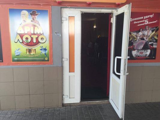 У Харкові біля вокзалу викрили казино, що маскувалося під лотерею  - фото 2